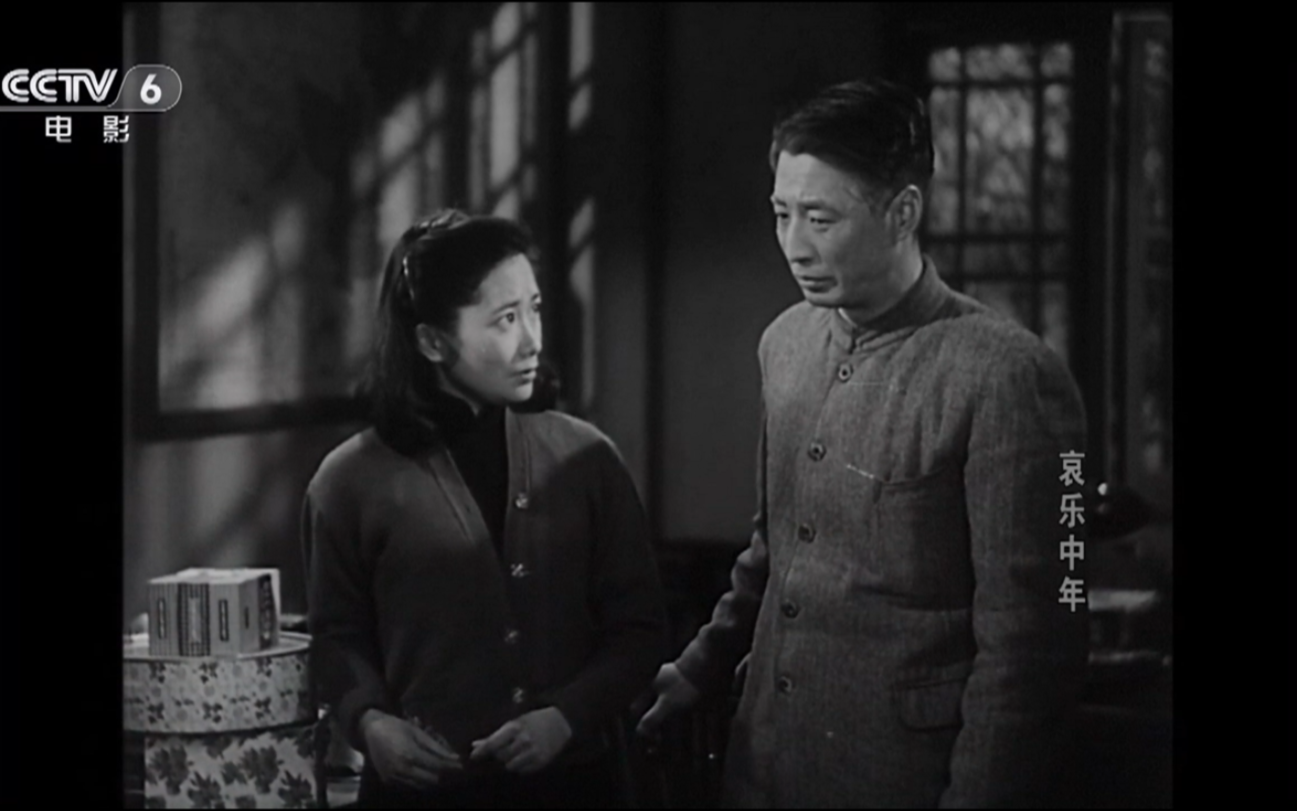 哀乐中年剧照的剧照