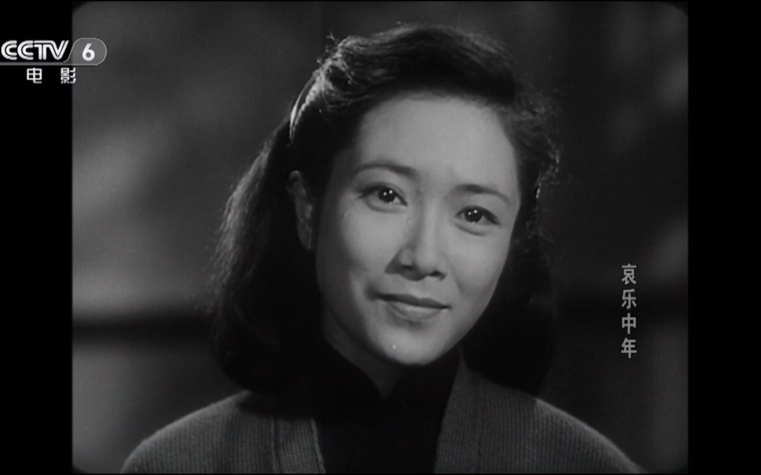 哀乐中年剧照的剧照