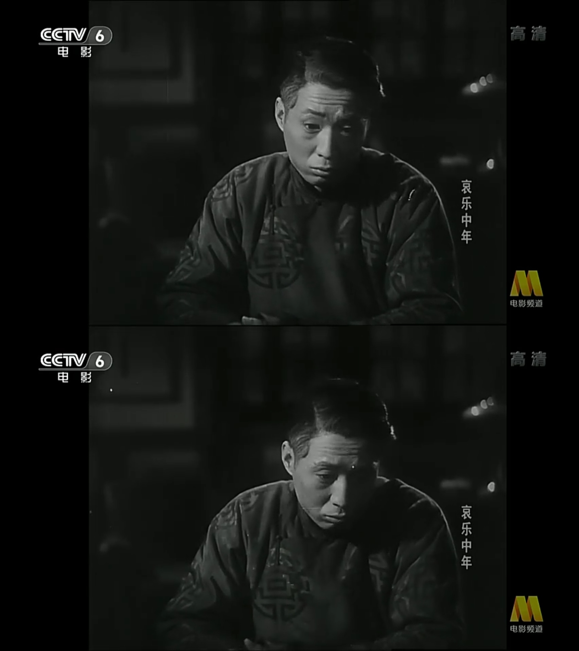 哀乐中年剧照的剧照