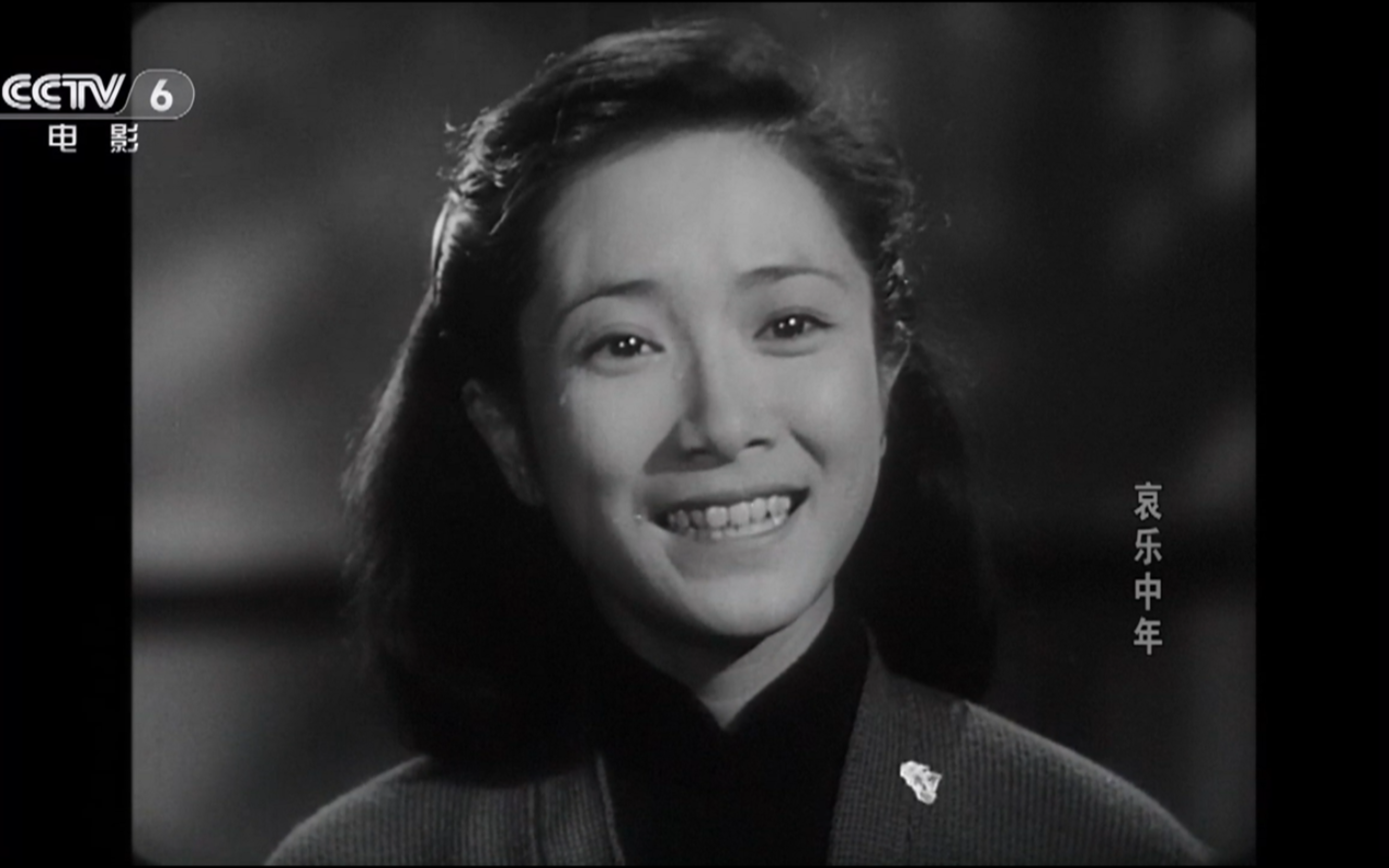 哀乐中年剧照的剧照