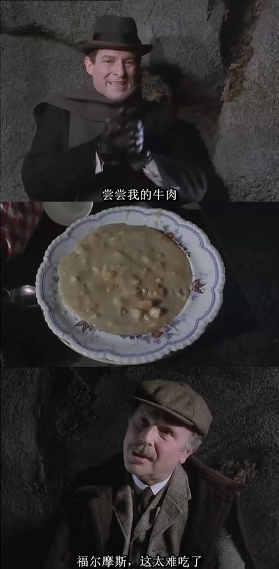 巴斯克维尔的猎犬剧照的剧照