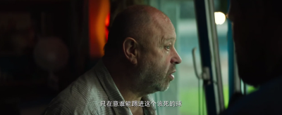 最后一球剧照的剧照