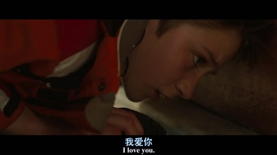 特别响，非常近剧照的剧照