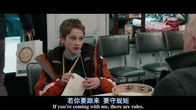 特别响，非常近剧照的剧照