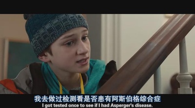 特别响，非常近剧照的剧照