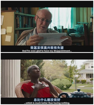 特别响，非常近剧照的剧照