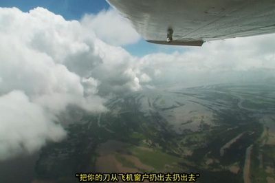 地球之盐剧照的剧照