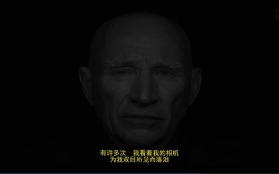 地球之盐剧照的剧照