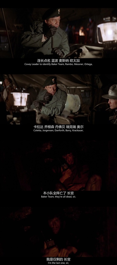 第一滴血剧照的剧照