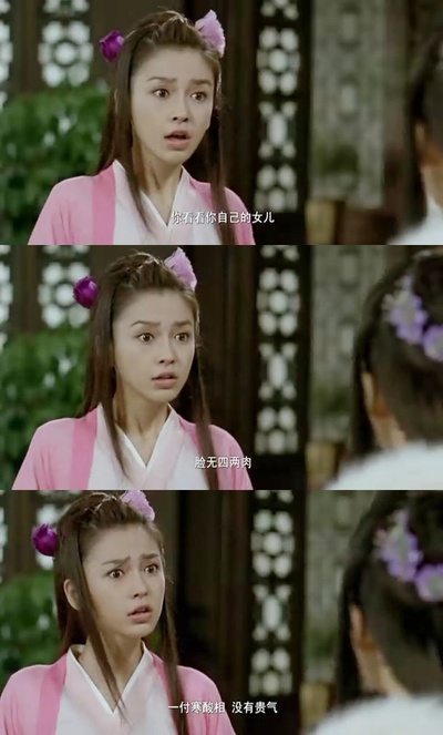 花田喜事2010剧照的剧照