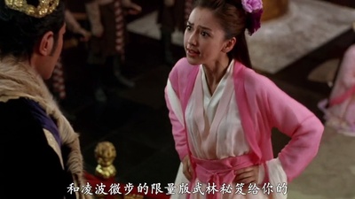 花田喜事2010剧照的剧照