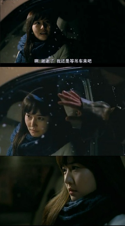 看见恶魔剧照的剧照