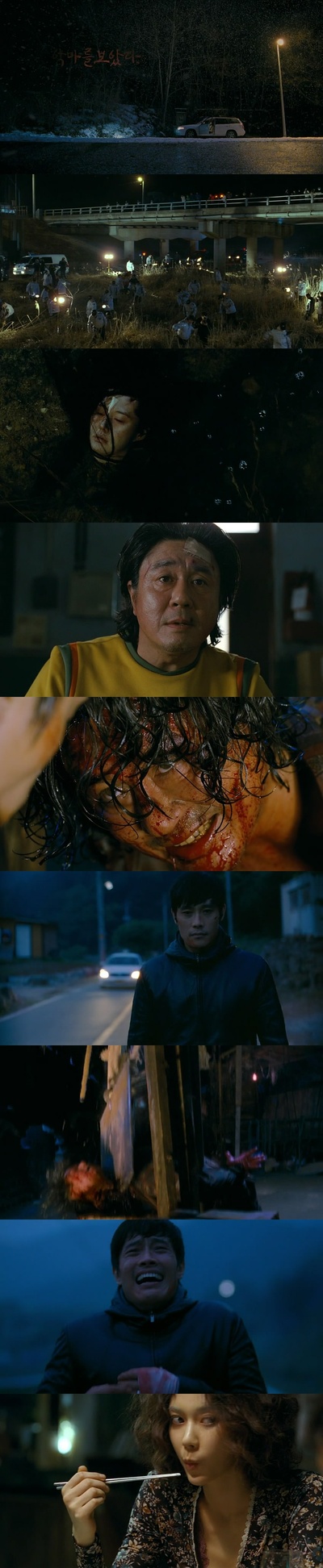 看见恶魔剧照的剧照