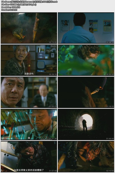 看见恶魔剧照的剧照