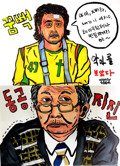 看见恶魔剧照的剧照