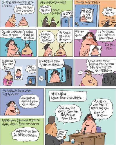 看见恶魔剧照的剧照