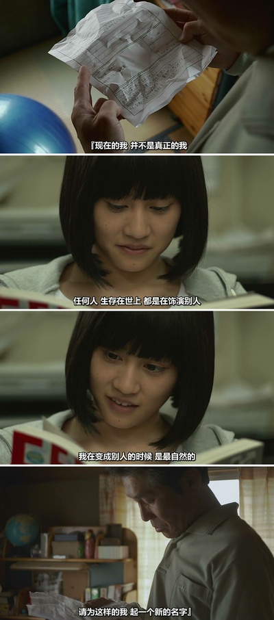 不求上进的玉子剧照的剧照