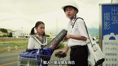 不求上进的玉子剧照的剧照