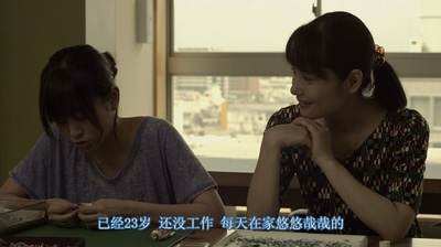 不求上进的玉子剧照的剧照