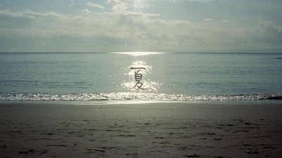 不求上进的玉子剧照的剧照