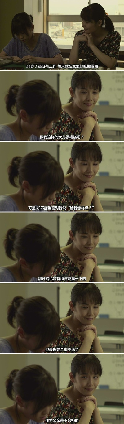 不求上进的玉子剧照的剧照