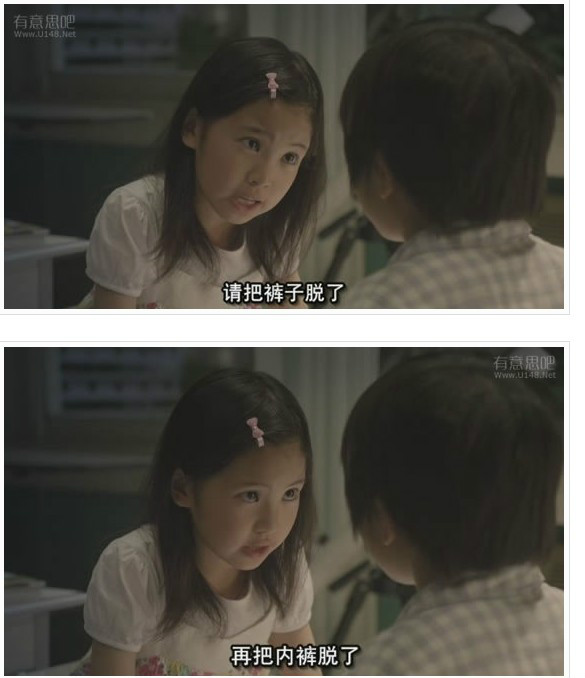 我的初恋情人剧照的剧照