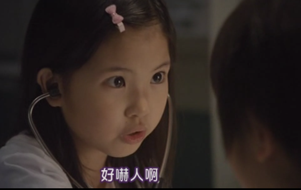 我的初恋情人剧照的剧照