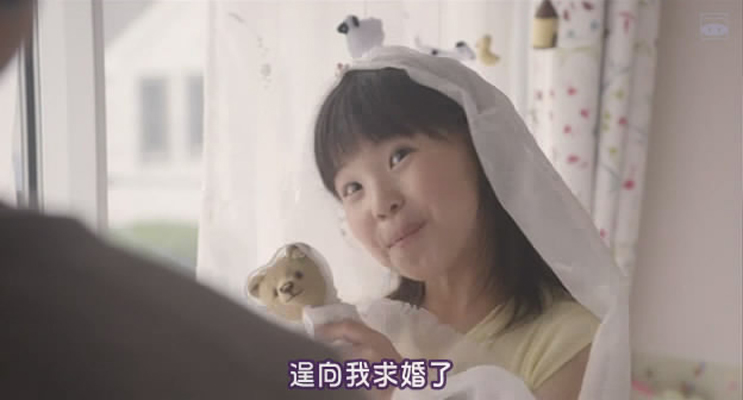 我的初恋情人剧照的剧照