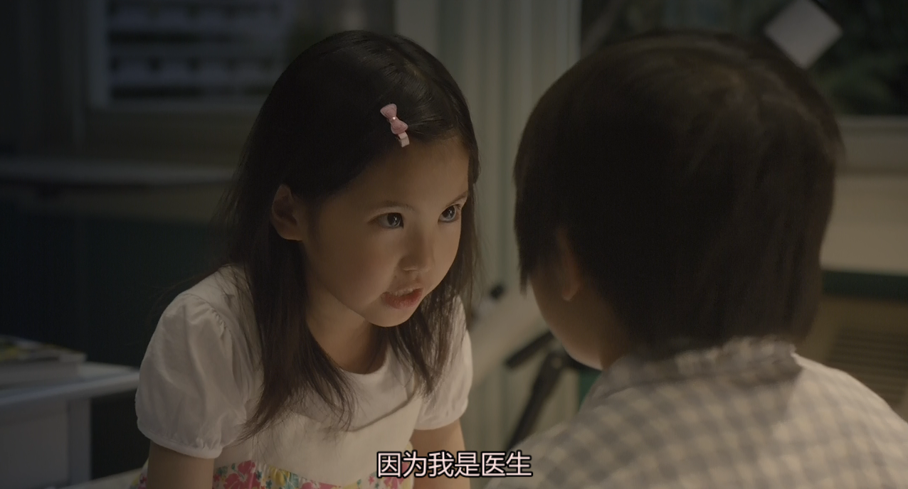 我的初恋情人剧照的剧照