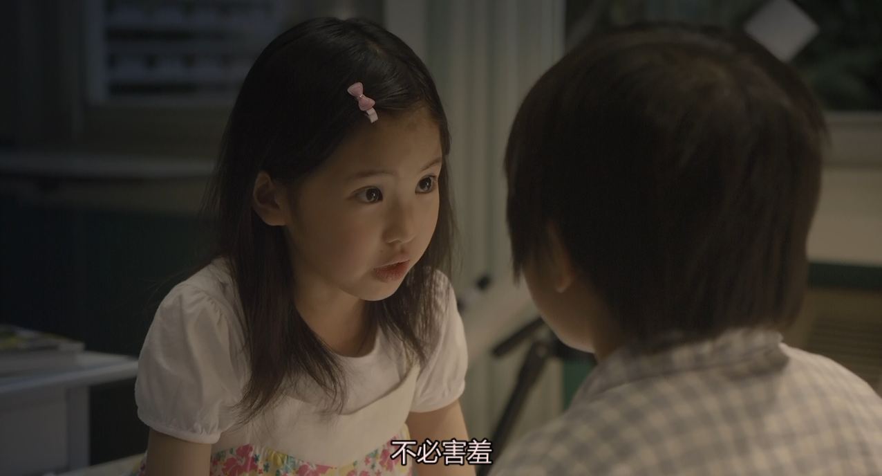 我的初恋情人剧照的剧照