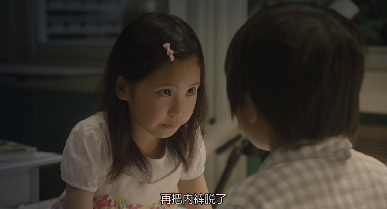 我的初恋情人剧照的剧照