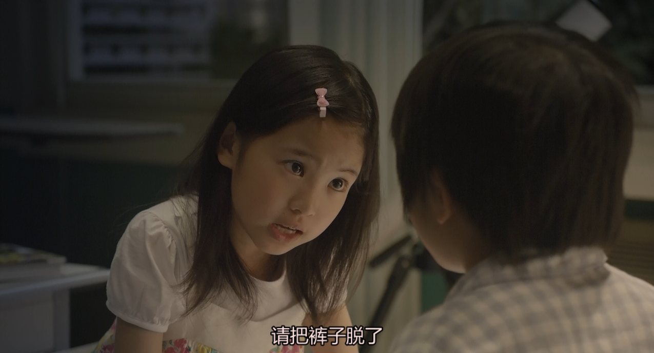 我的初恋情人剧照的剧照