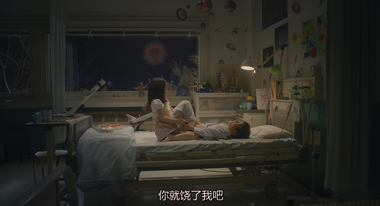 我的初恋情人剧照的剧照