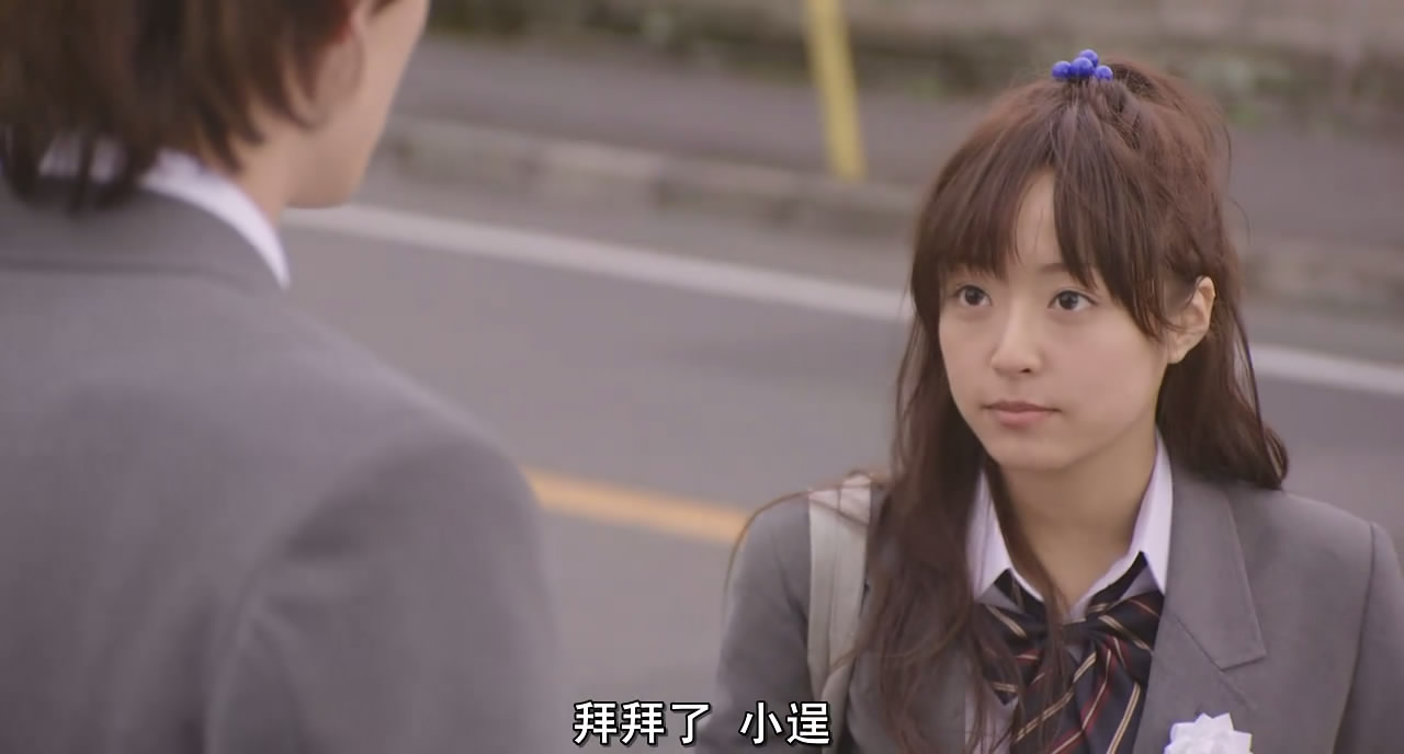 我的初恋情人剧照的剧照