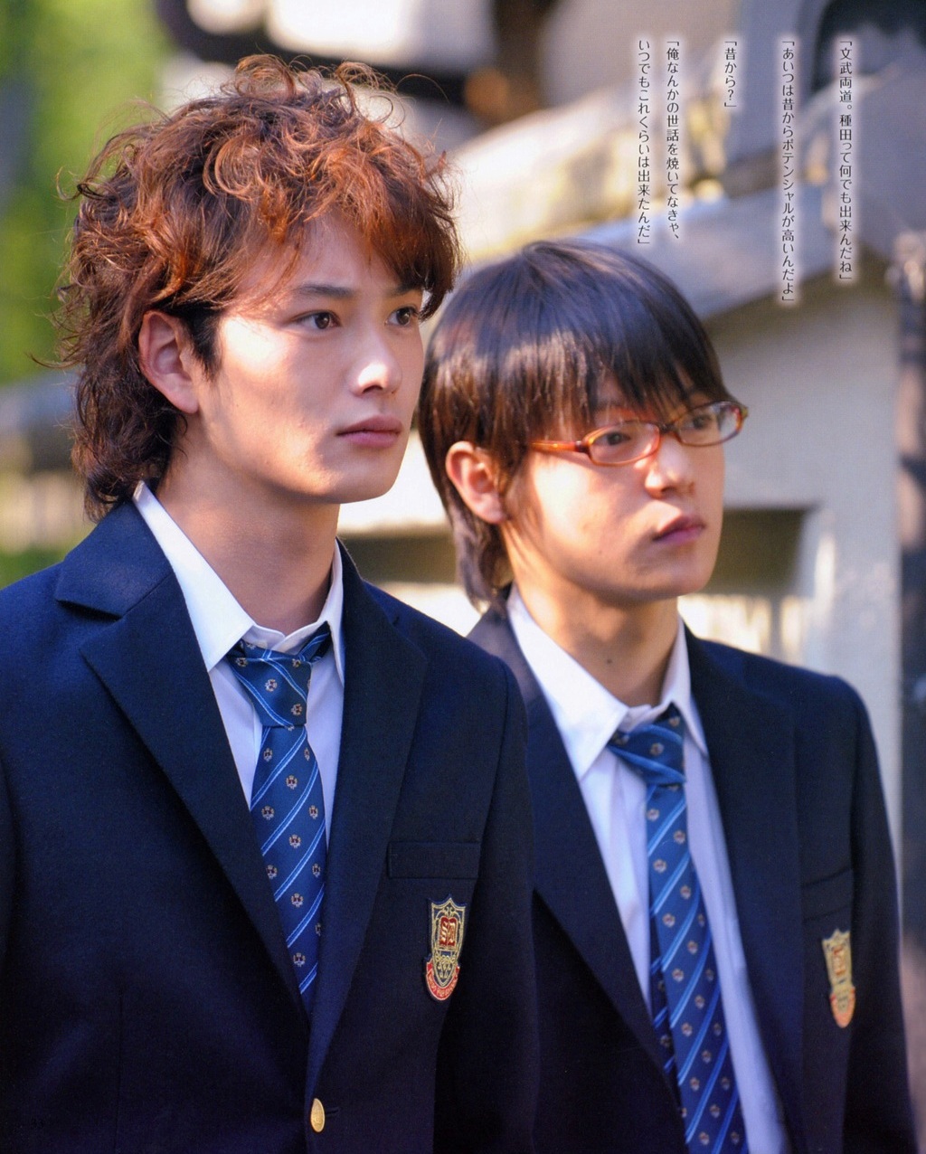 我的初恋情人剧照的剧照