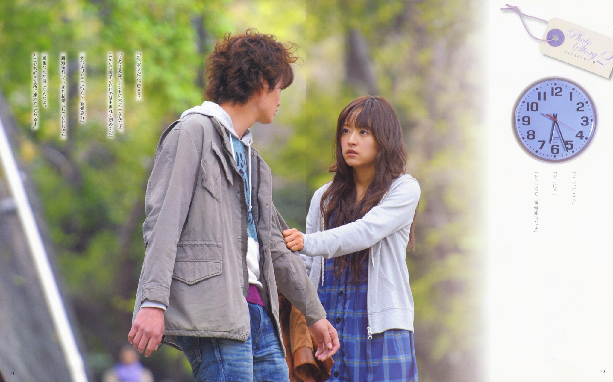 我的初恋情人剧照的剧照