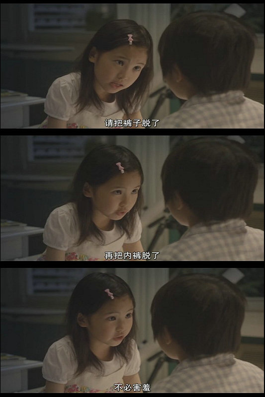 我的初恋情人剧照的剧照