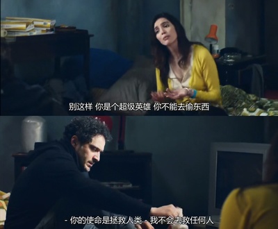 他们叫我吉克剧照的剧照