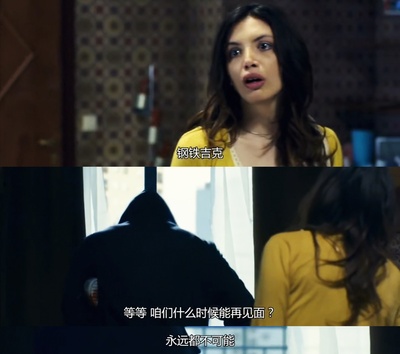 他们叫我吉克剧照的剧照