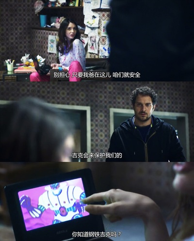 他们叫我吉克剧照的剧照