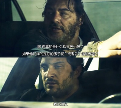 他们叫我吉克剧照的剧照