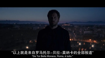 他们叫我吉克剧照的剧照