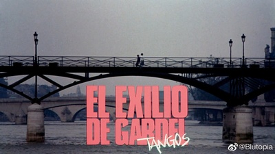 探戈，加德尔的放逐剧照的剧照