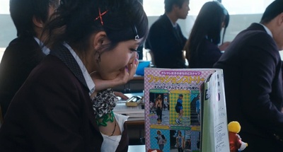 幕末高校生剧照的剧照