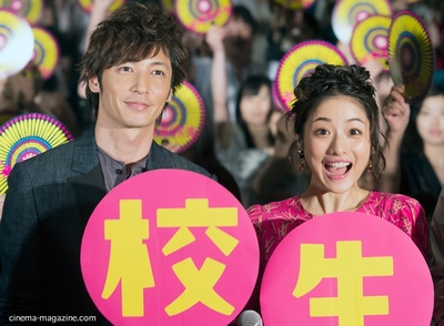 幕末高校生剧照的剧照