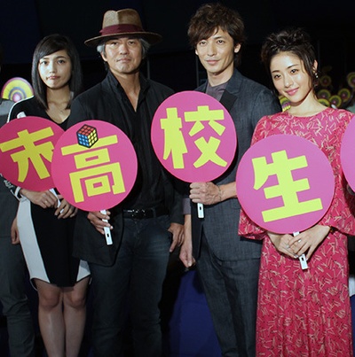 幕末高校生剧照的剧照