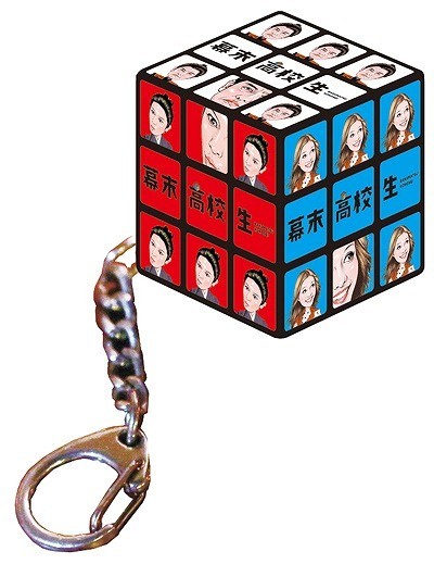 幕末高校生剧照的剧照