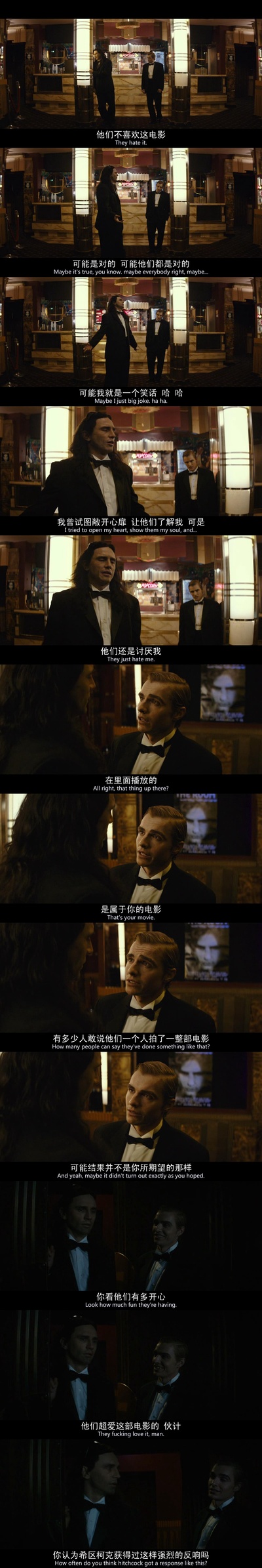 灾难艺术家剧照的剧照