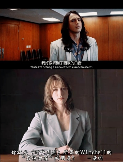 灾难艺术家剧照的剧照