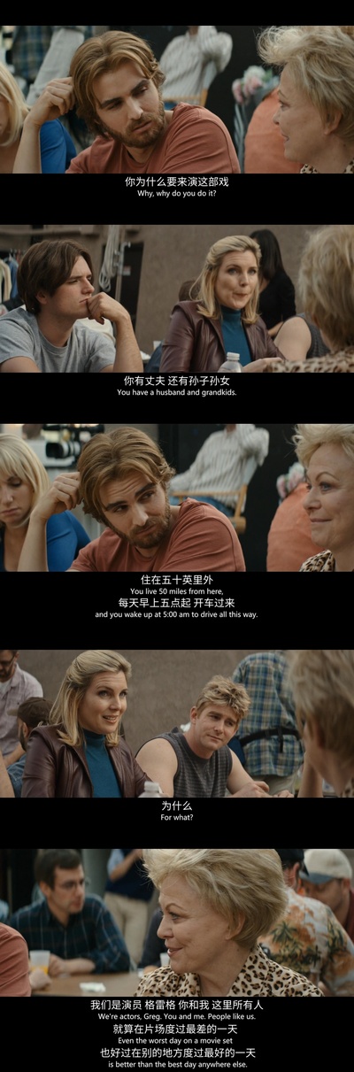 灾难艺术家剧照的剧照